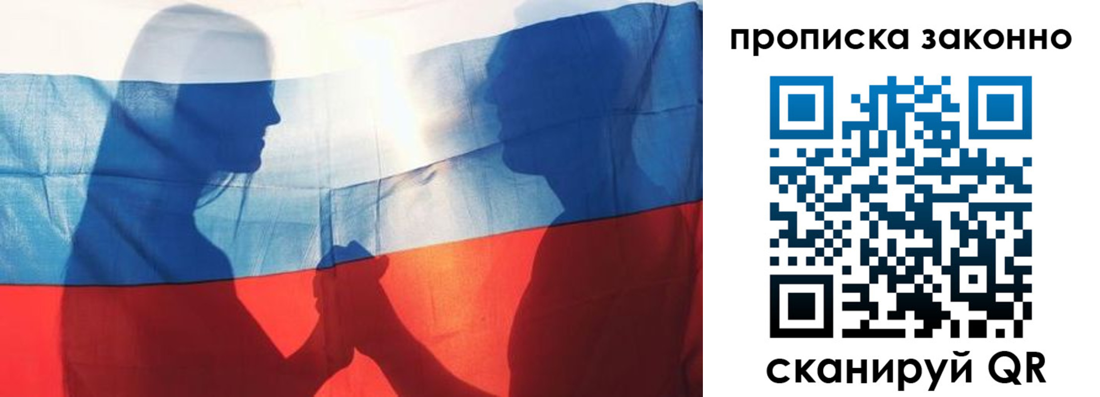 миграционный учет в Кропоткине