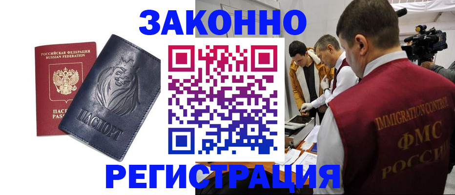 пропишу в квартире в Кропоткине